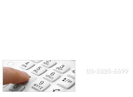 entre em contato